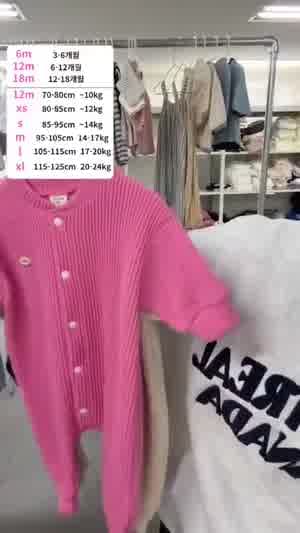 니트 가디건 슈트 (베베)