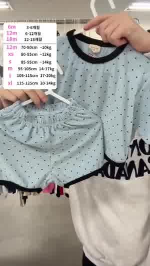 잔도트 라빠 세트 (베베)